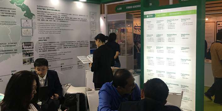 mksports-mk(中国)一站式服务官网药业成功参展世界制药原料展览会